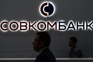 Подробнее о статье Совкомбанк зарегистрировал программу евробондов на 5 миллиардов долларов