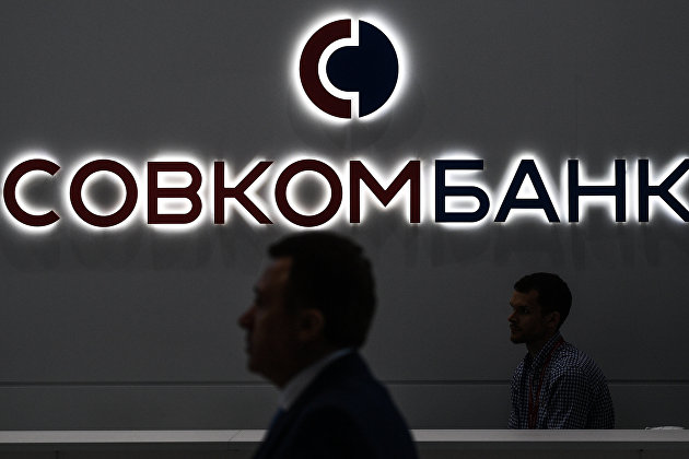 Совкомбанк зарегистрировал программу евробондов на 5 миллиардов долларов
